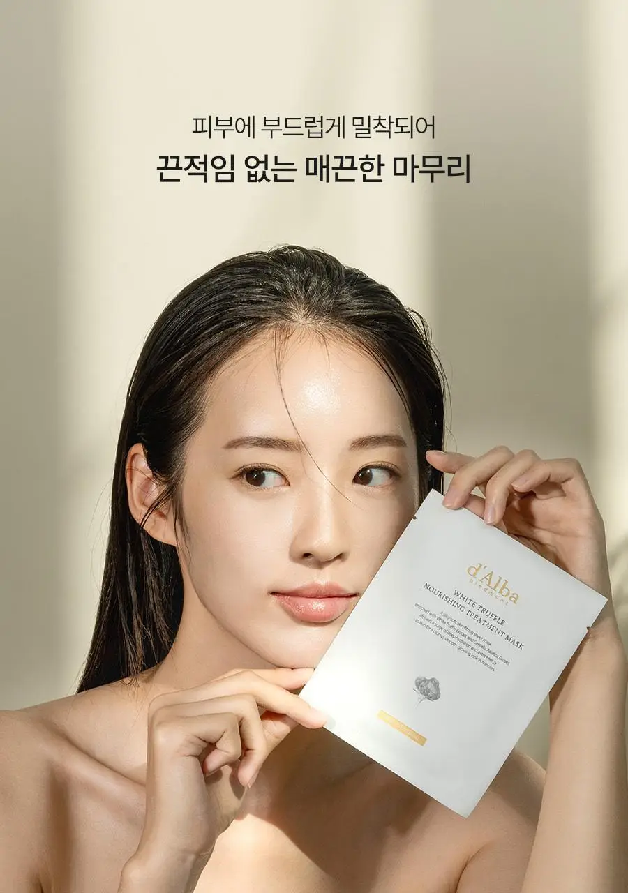 [250시간 수분잠금팩] 달바 너리싱 트리트먼트 마스크 5매 상세페이지 11